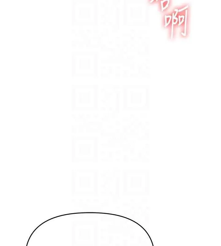 玩转学姊 - 第69話-兩顆鮮鮑輪流啖 - page 19