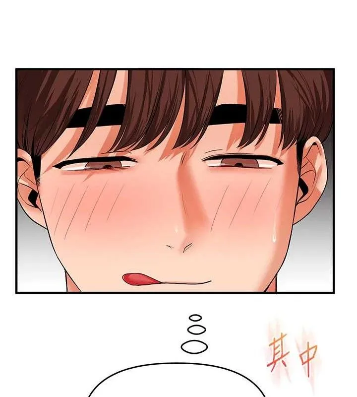 玩转学姊 - 第69話-兩顆鮮鮑輪流啖 - page 34