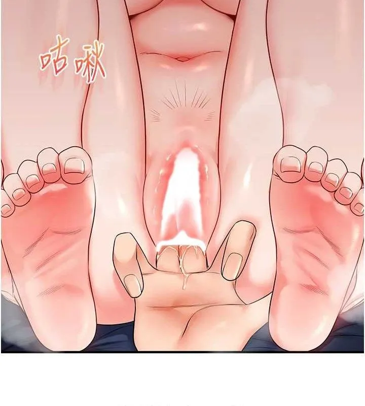 玩转学姊 - 第69話-兩顆鮮鮑輪流啖 - page 40
