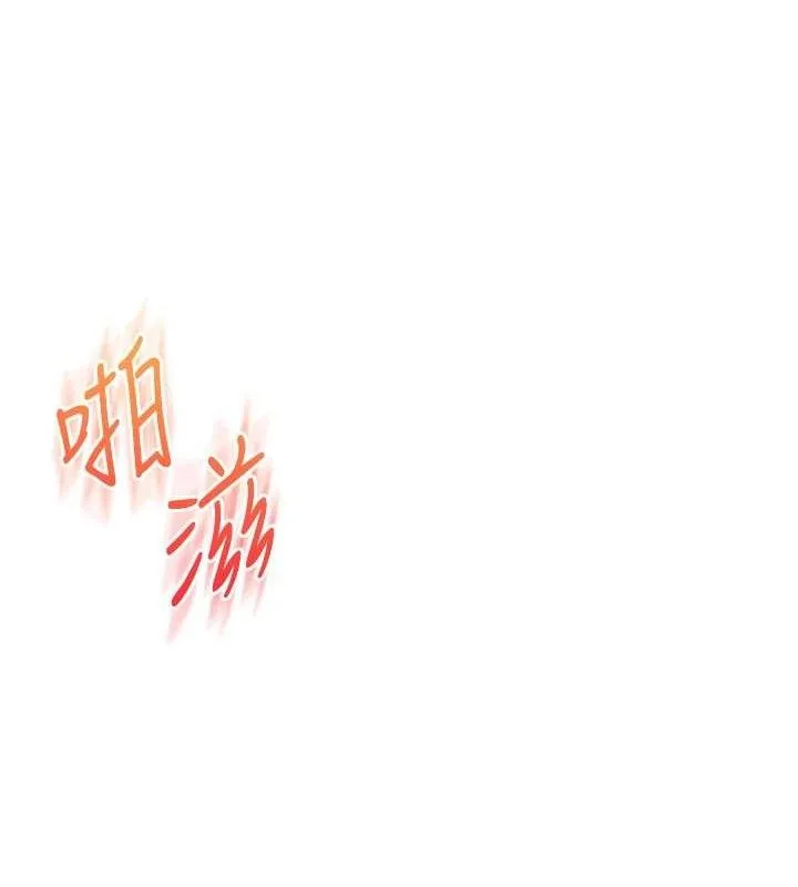 玩转学姊 - 第69話-兩顆鮮鮑輪流啖 - page 45