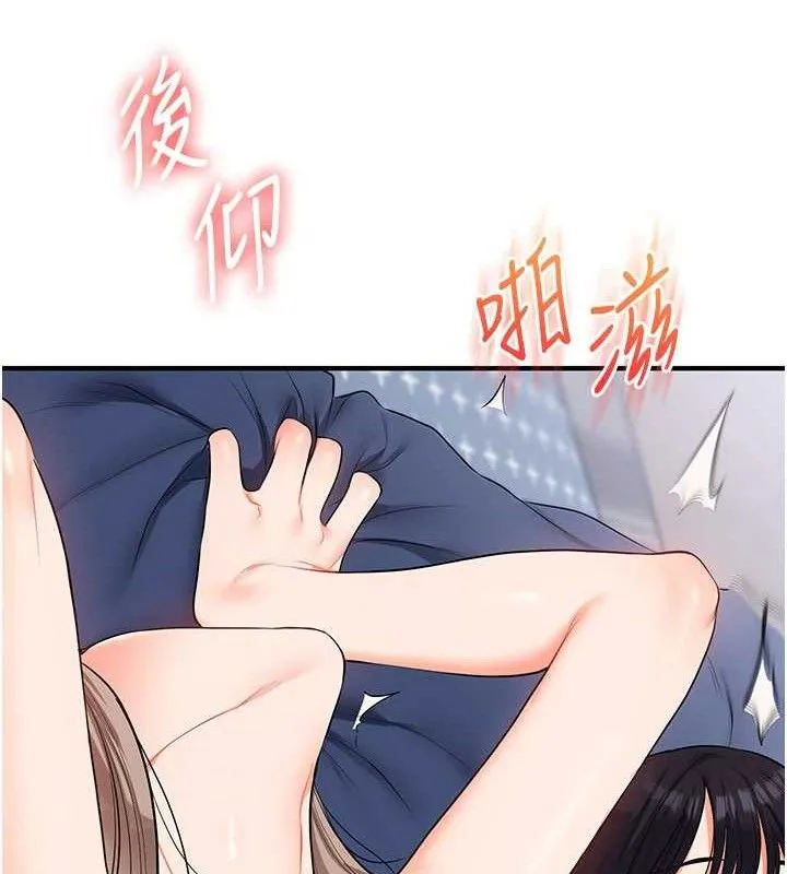 玩转学姊 - 第69話-兩顆鮮鮑輪流啖 - page 46