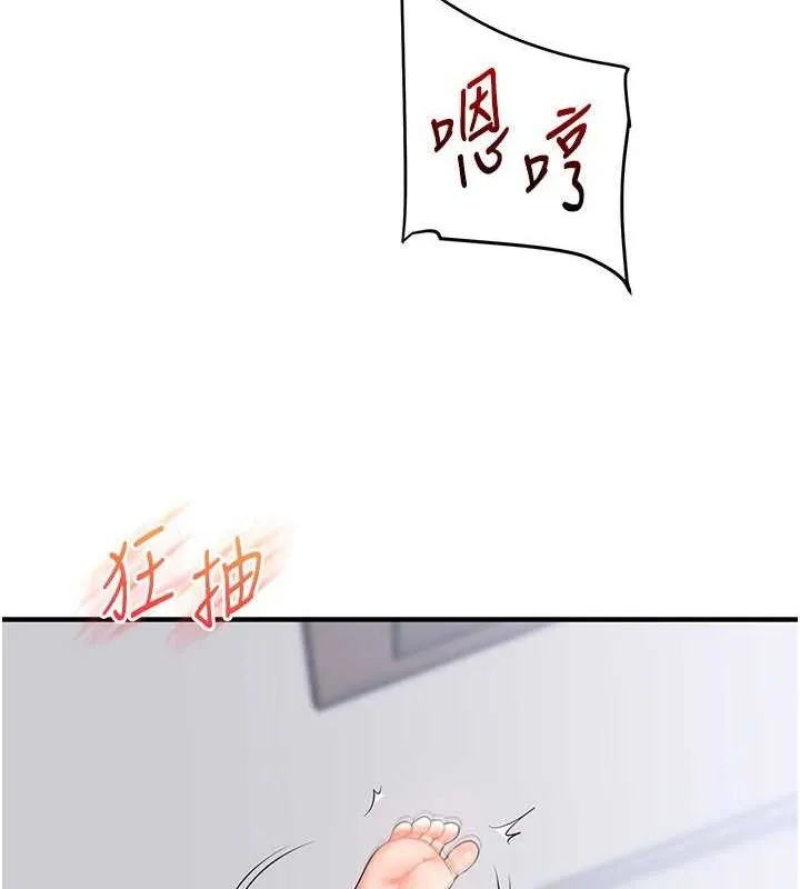 玩转学姊 - 第69話-兩顆鮮鮑輪流啖 - page 49