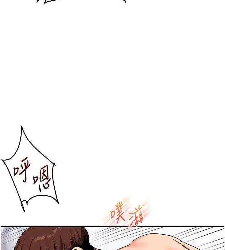 玩转学姊 - 第69話-兩顆鮮鮑輪流啖 - page 54
