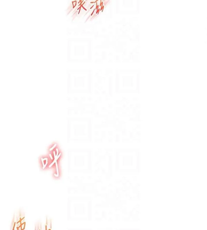 玩转学姊 - 第69話-兩顆鮮鮑輪流啖 - page 57