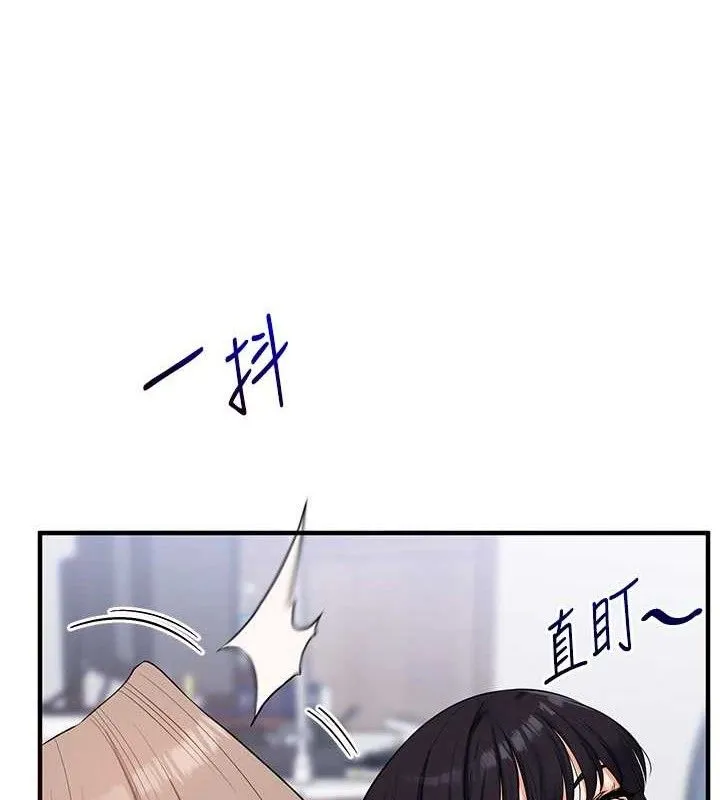 玩转学姊 - 第69話-兩顆鮮鮑輪流啖 - page 60