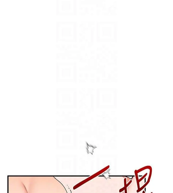 玩转学姊 - 第69話-兩顆鮮鮑輪流啖 - page 69