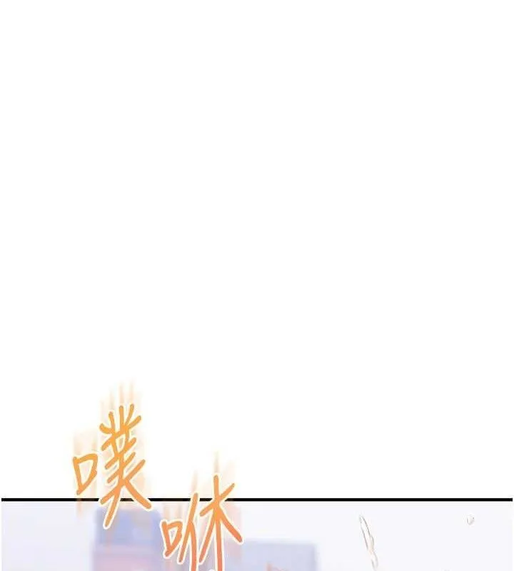 玩转学姊 - 第69話-兩顆鮮鮑輪流啖 - page 73