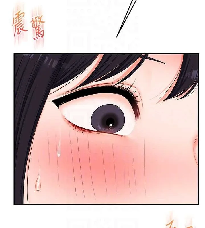 玩转学姊 - 第69話-兩顆鮮鮑輪流啖 - page 106