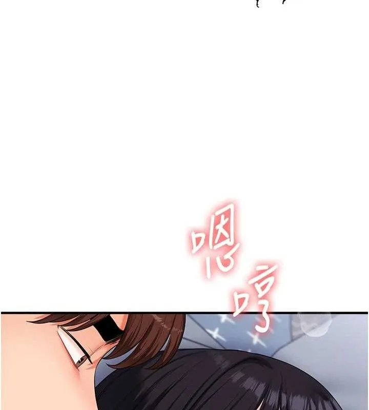 玩转学姊 - 第69話-兩顆鮮鮑輪流啖 - page 130