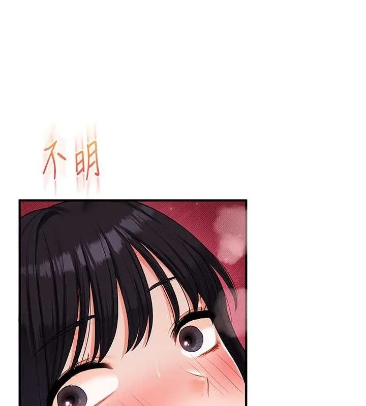 玩转学姊 - 第69話-兩顆鮮鮑輪流啖 - page 138