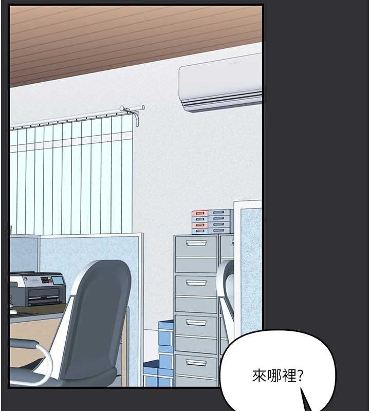 玩转学姊 - 第96話-事與願違的激情 - page 2