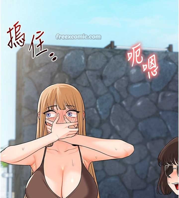 玩转学姊 - 第96話-事與願違的激情 - page 14