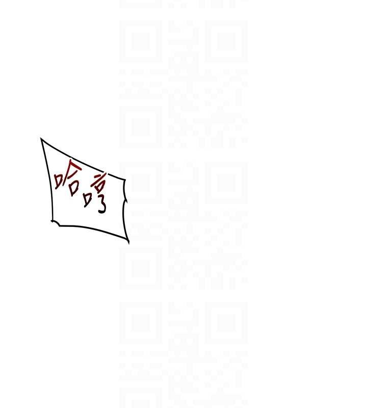 玩转学姊 - 第96話-事與願違的激情 - page 19