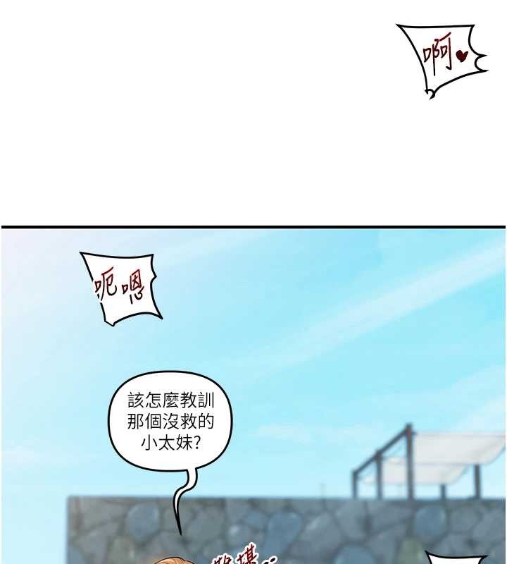 玩转学姊 - 第96話-事與願違的激情 - page 26