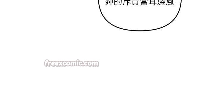 玩转学姊 - 第96話-事與願違的激情 - page 28