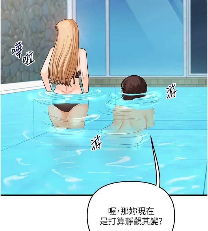 玩转学姊 - 第96話-事與願違的激情 - page 30