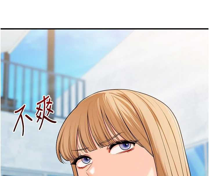 玩转学姊 - 第96話-事與願違的激情 - page 32