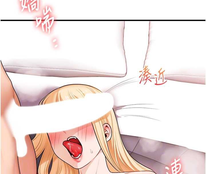 玩转学姊 - 第96話-事與願違的激情 - page 36