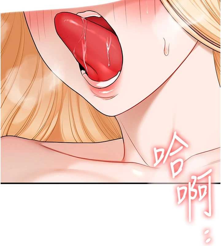 玩转学姊 - 第96話-事與願違的激情 - page 41