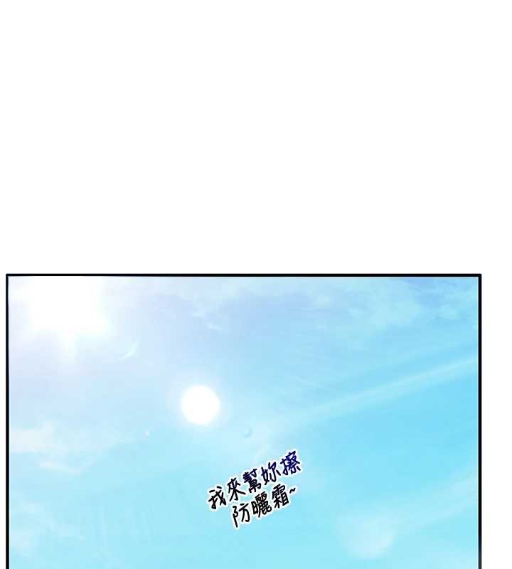 玩转学姊 - 第96話-事與願違的激情 - page 43