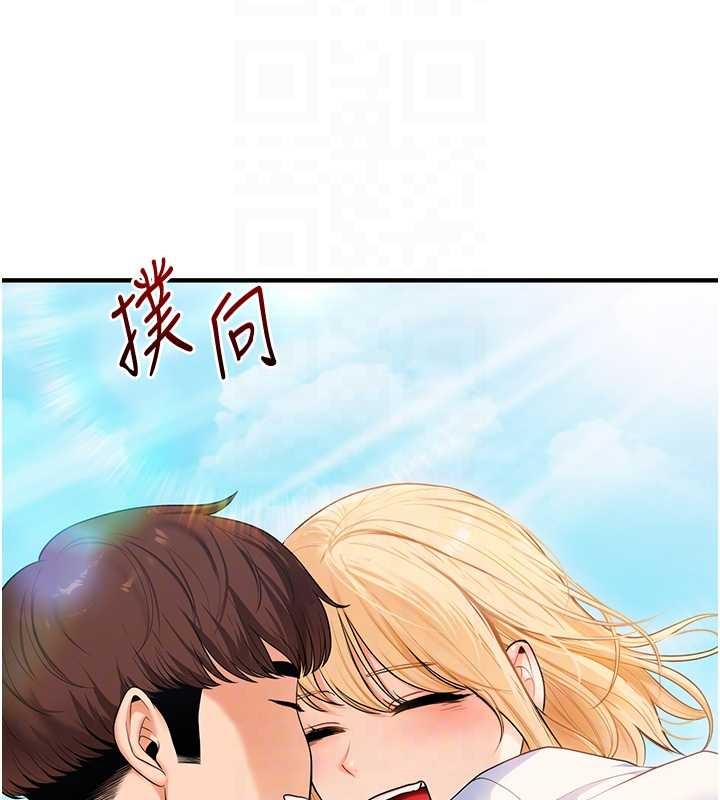 玩转学姊 - 第96話-事與願違的激情 - page 48