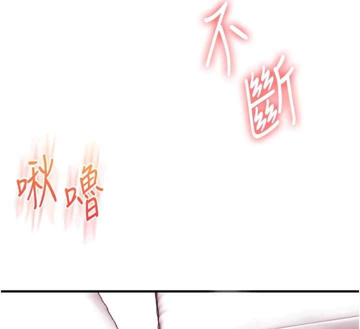 玩转学姊 - 第96話-事與願違的激情 - page 54