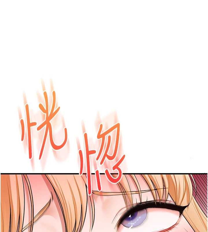 玩转学姊 - 第96話-事與願違的激情 - page 58