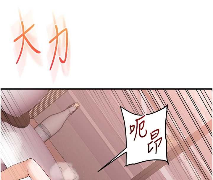 玩转学姊 - 第96話-事與願違的激情 - page 61