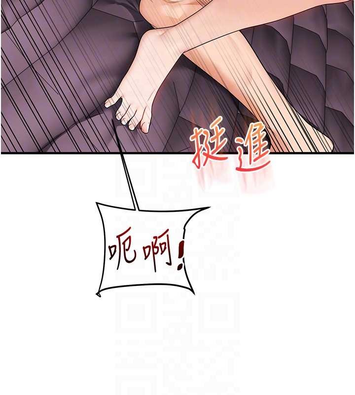 玩转学姊 - 第96話-事與願違的激情 - page 63