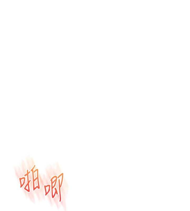 玩转学姊 - 第96話-事與願違的激情 - page 68