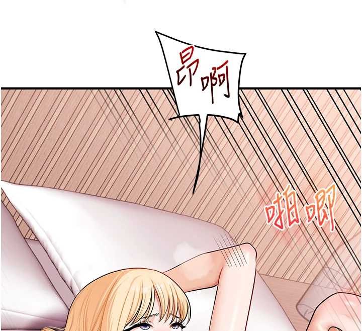玩转学姊 - 第96話-事與願違的激情 - page 69