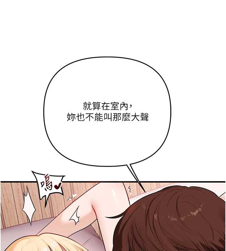 玩转学姊 - 第96話-事與願違的激情 - page 73