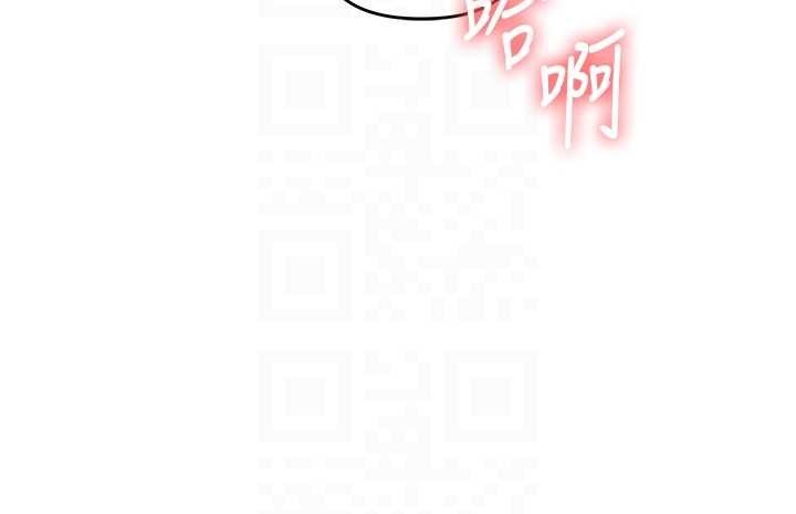 玩转学姊 - 第96話-事與願違的激情 - page 86