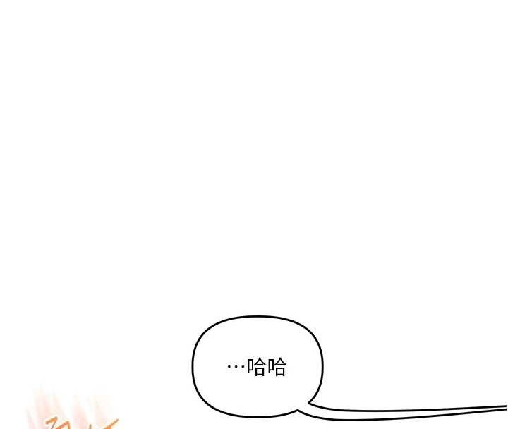 玩转学姊 - 第96話-事與願違的激情 - page 90