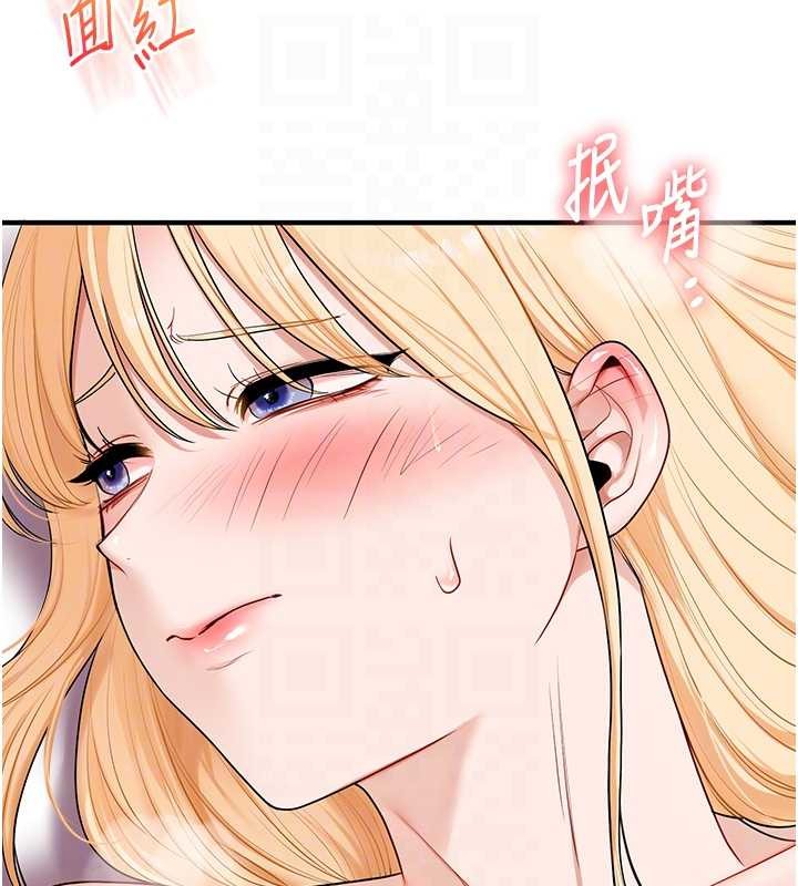 玩转学姊 - 第96話-事與願違的激情 - page 91