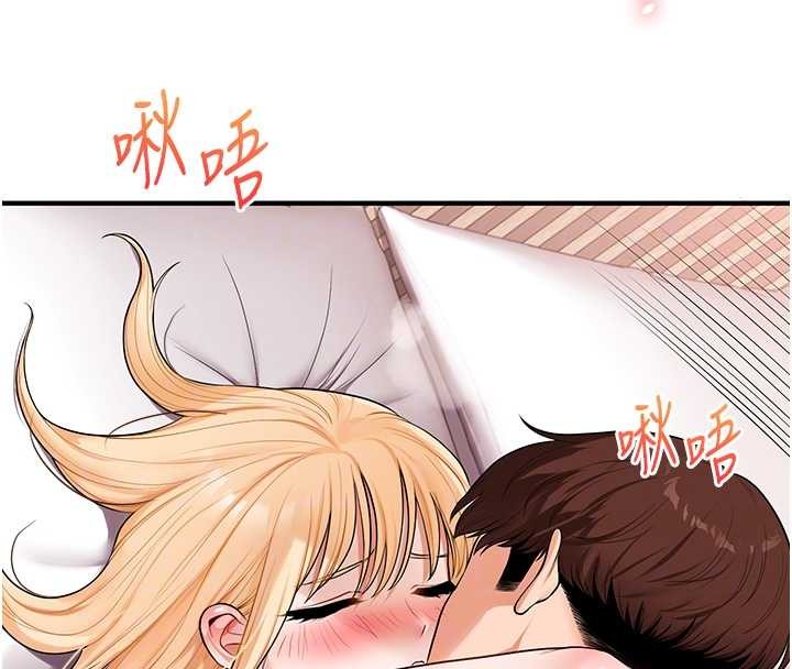 玩转学姊 - 第96話-事與願違的激情 - page 94