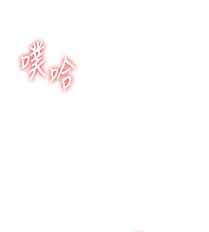 玩转学姊 - 第96話-事與願違的激情 - page 97