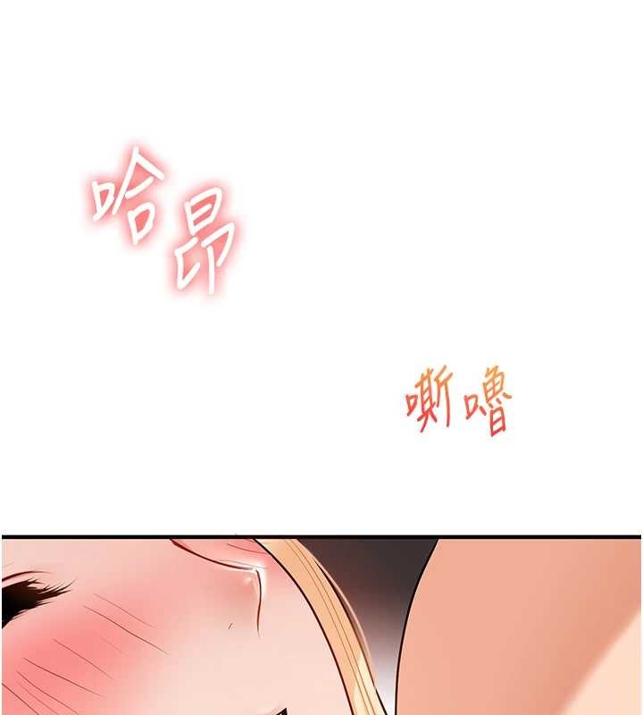 玩转学姊 - 第96話-事與願違的激情 - page 101