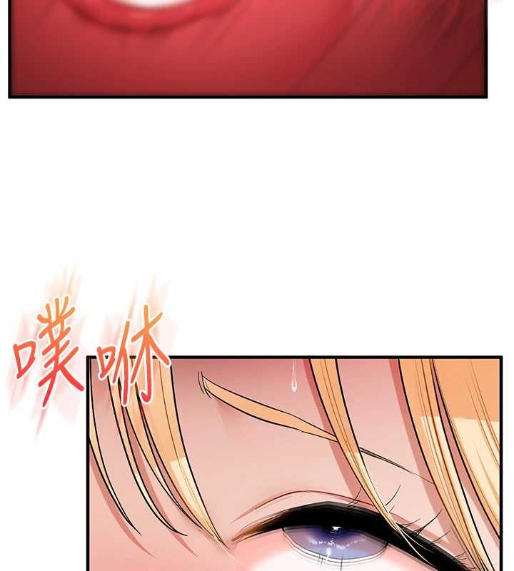 玩转学姊 - 第96話-事與願違的激情 - page 109