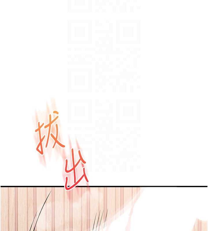 玩转学姊 - 第96話-事與願違的激情 - page 115