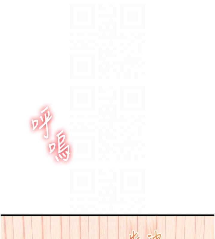 玩转学姊 - 第96話-事與願違的激情 - page 119