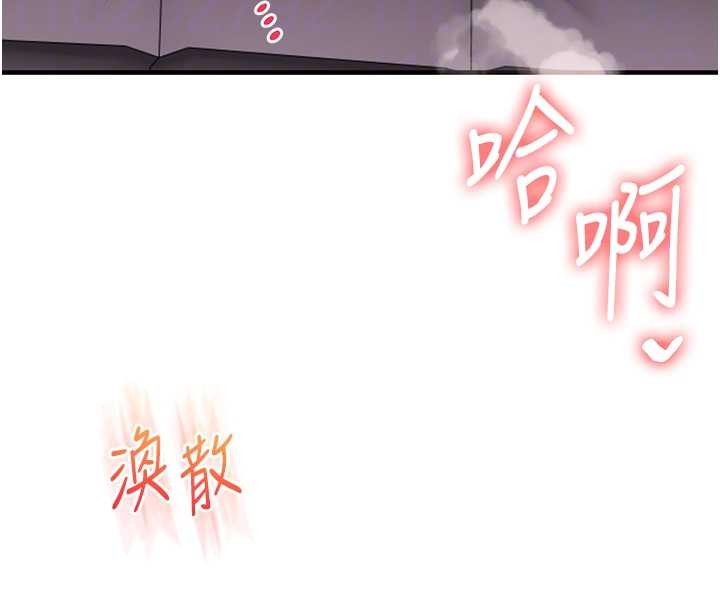 玩转学姊 - 第96話-事與願違的激情 - page 122