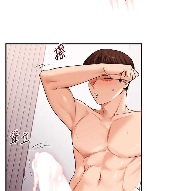玩转学姊 - 第96話-事與願違的激情 - page 124