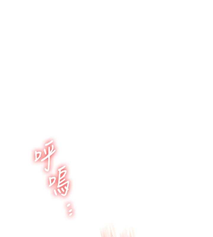 玩转学姊 - 第96話-事與願違的激情 - page 132