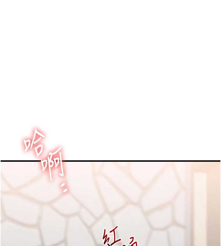 玩转学姊 - 第96話-事與願違的激情 - page 136