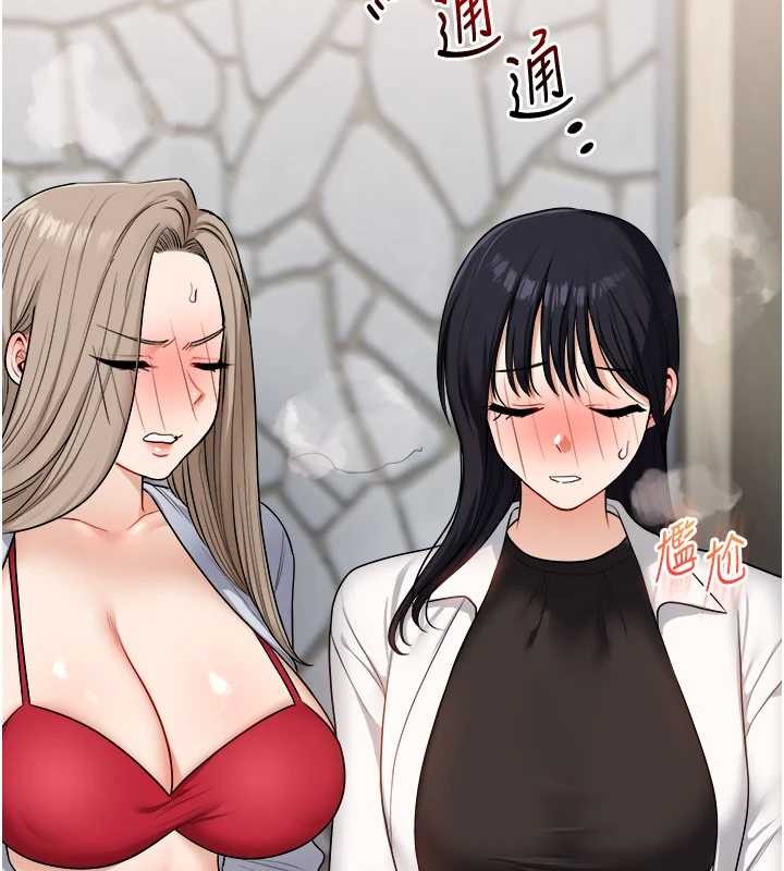 玩转学姊 - 第96話-事與願違的激情 - page 137