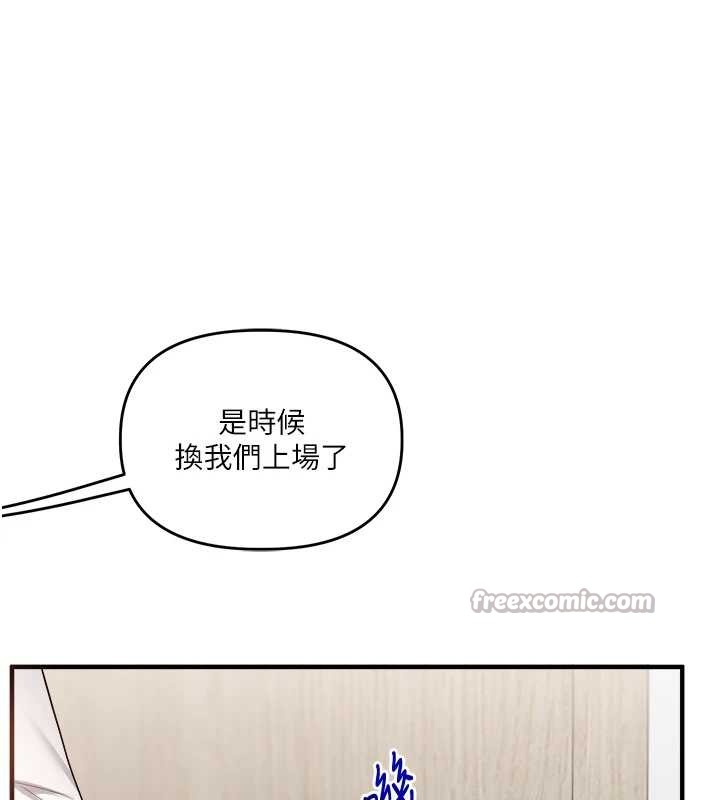玩转学姊 - 第96話-事與願違的激情 - page 140