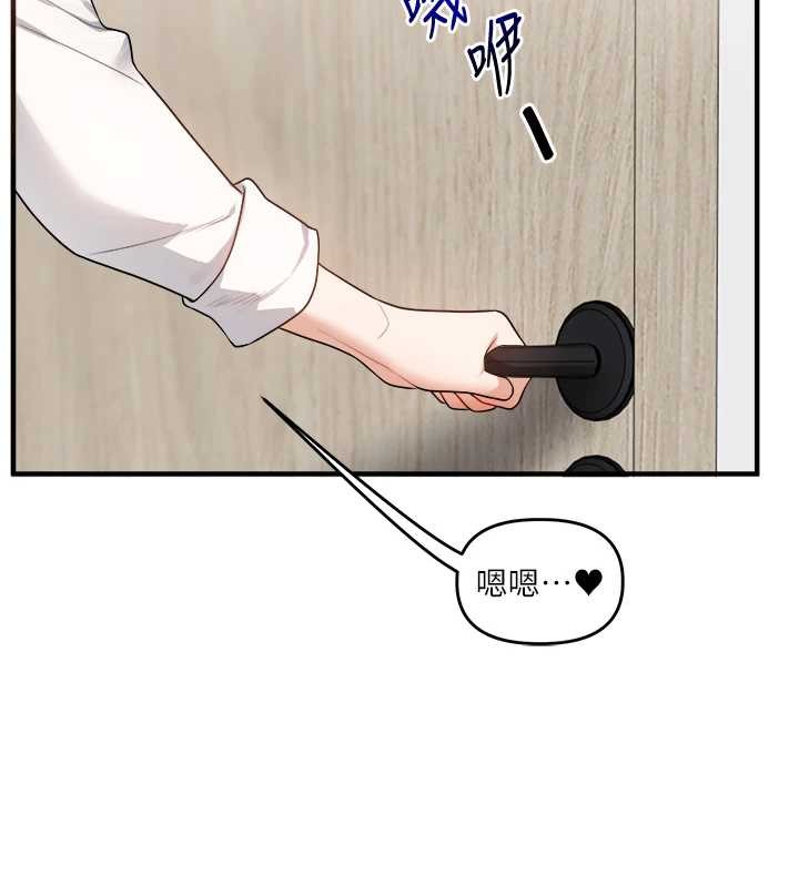 玩转学姊 - 第96話-事與願違的激情 - page 141