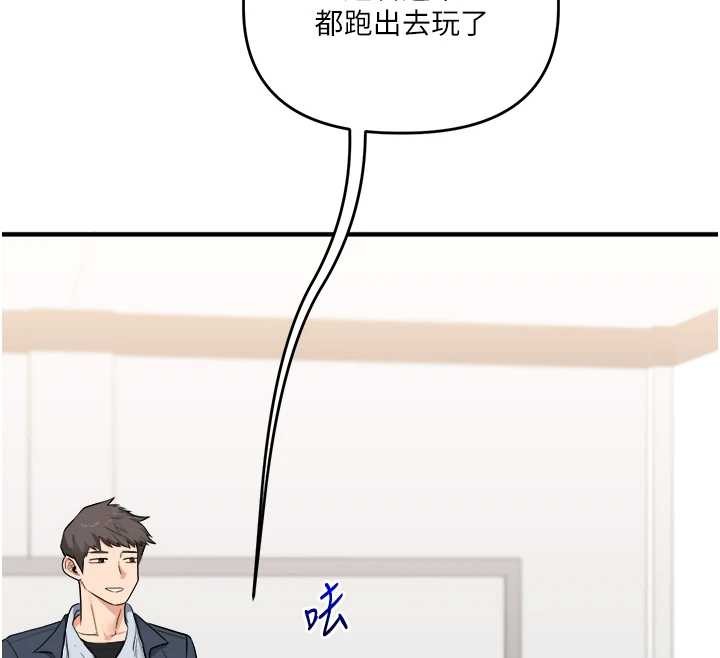 玩转学姊 - 第96話-事與願違的激情 - page 147