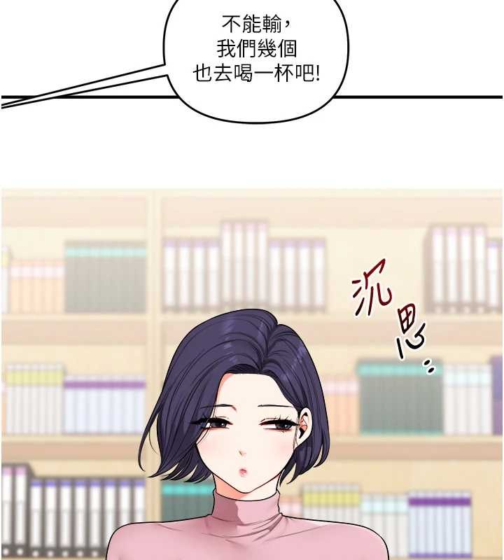玩转学姊 - 第96話-事與願違的激情 - page 150